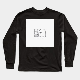 Cute ghos Long Sleeve T-Shirt